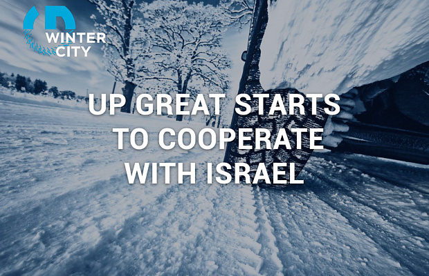 Israeli high-tech companies invited to participate in the Winter City contest Israeli high-tech companies invited to participate in the Winter City contest
